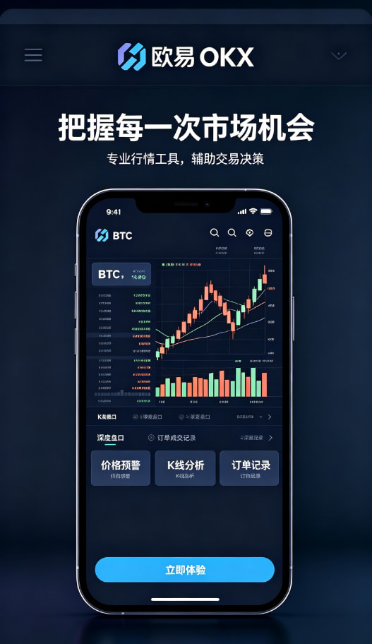 欧交易所app官网安卓使用图解3
